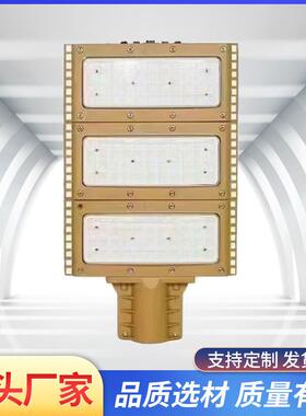 LED防爆路灯6米加气加油站化户外高杆防爆路灯头50W300W200w100w