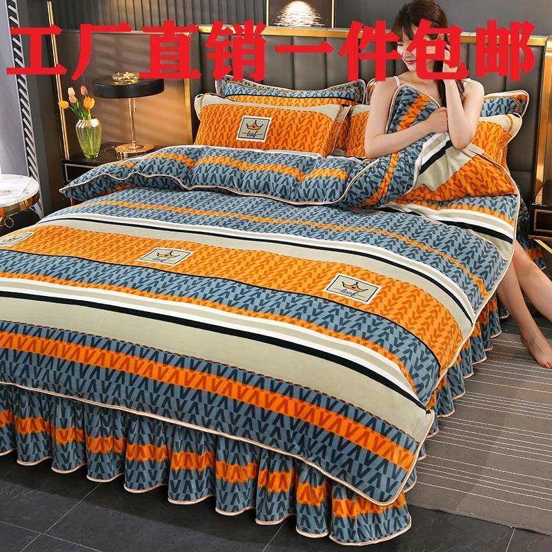 母婴级高克重秋冬季牛奶金貂绒双面加绒加厚保暖四件套被套类