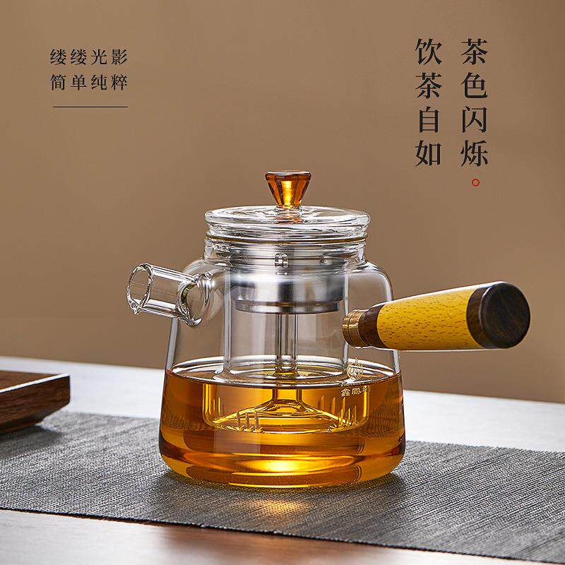 忆壶茶侧把玻璃煮茶器电陶炉蒸茶器普洱小型家用烧水泡茶壶茶具