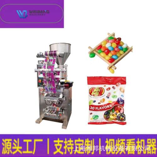 全自动包装机 干燥剂包装机 立式坚果奶枣包装设备