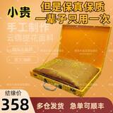 往被生被提花绣品坨螺布被单件被子加大红咖色被子摆件118×200CM