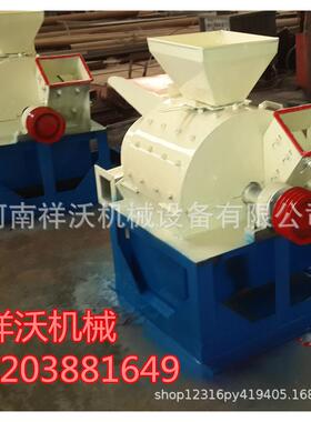 厂家供应小型树枝粉碎机移动式枝条粉碎机连续工作木材粉碎机