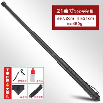 高档悍马特迷你实心收缩可携伸缩工钢甩棍合法车载自卫笔防身式武