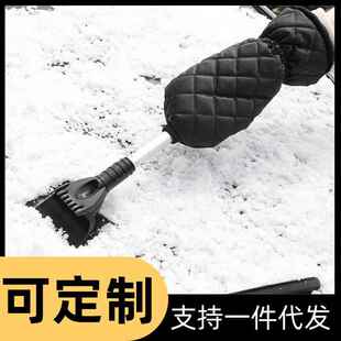 汽车手套保暖除雪铲冬日多功能扫雪除霜加棉刮冰除冰伸缩除雪铲子
