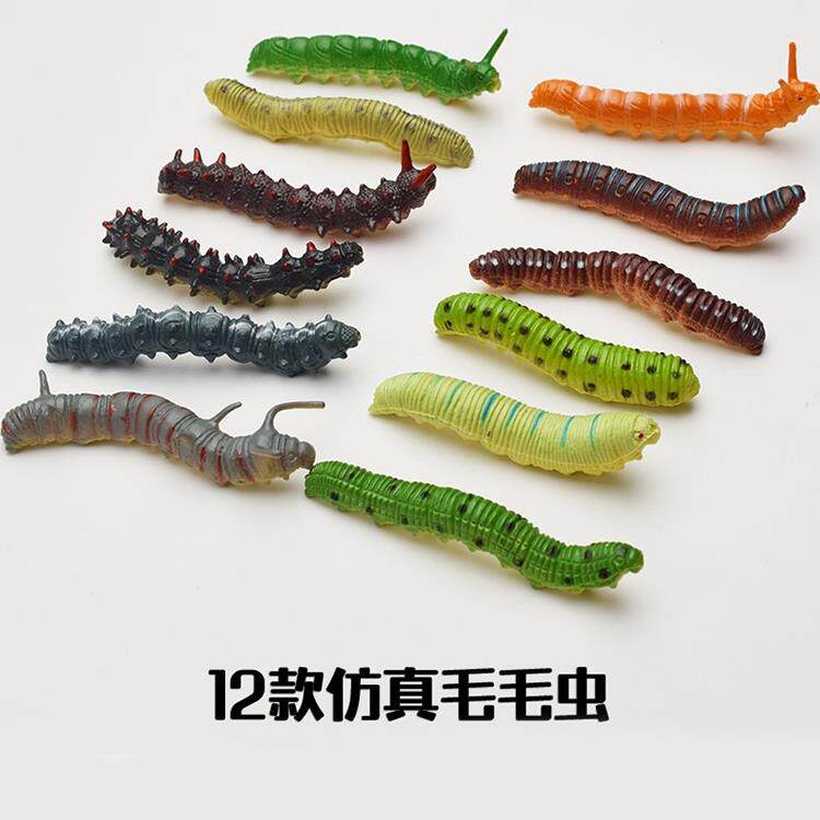 毛毛虫玩具 彷真昆虫虫子儿童整人玩具吓人爬行动物模型整人道具