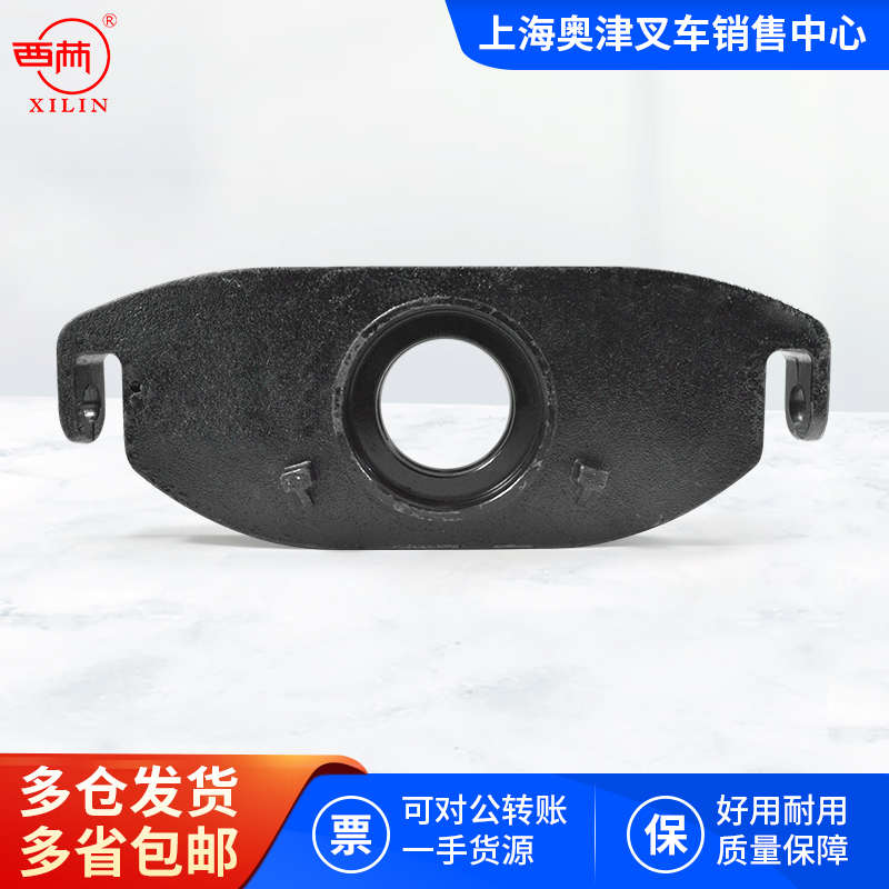 西林BF手动液压搬运车配件莱力油缸托架托板地牛油缸支撑板托架配