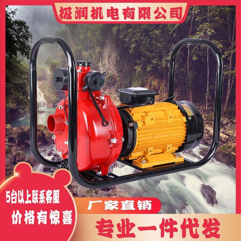 大流量220V抽水泵农用灌溉水泵家用扬程抽水机自吸水泵三相