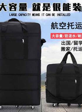 航空托运包帆布行李袋包大容量搬家旅行袋带轮背拉行李包拉杆箱