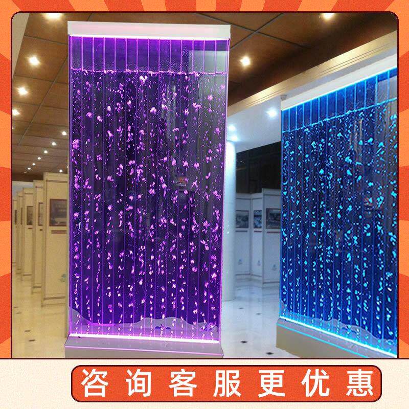 水幕墙气泡流水创意屏风亚克力田园动态水气泡水舞招财隔断玄关