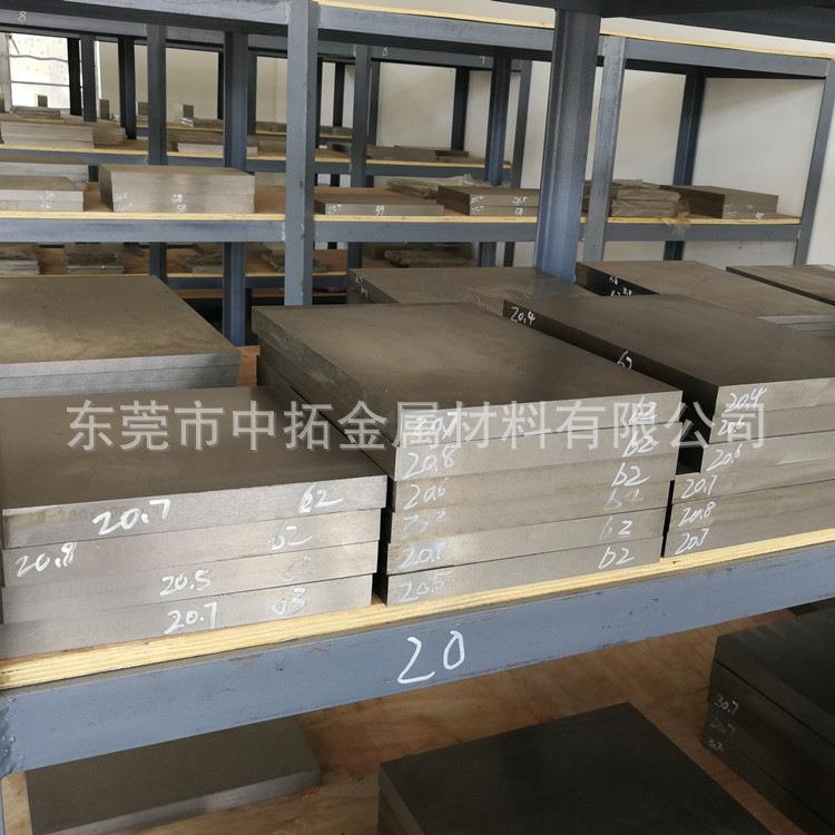 供应法国进口ADC3模具钢材料 ADC3热作压铸模具钢 ADC3钢板