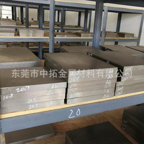 供应法国进口ADC3模具钢材料 ADC3热作压铸模具钢 ADC3钢板