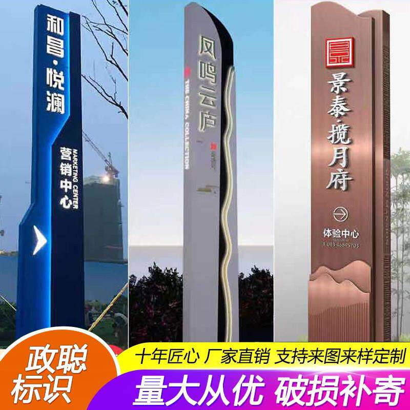 精神堡垒指向牌定制 商场指示牌 立牌 风景区广场立式广告牌制作