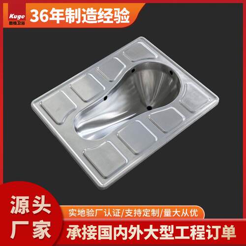 [定制]304/316不锈钢蹲便器一体成型外贸跨境用蹲坑真空厕所蹲厕
