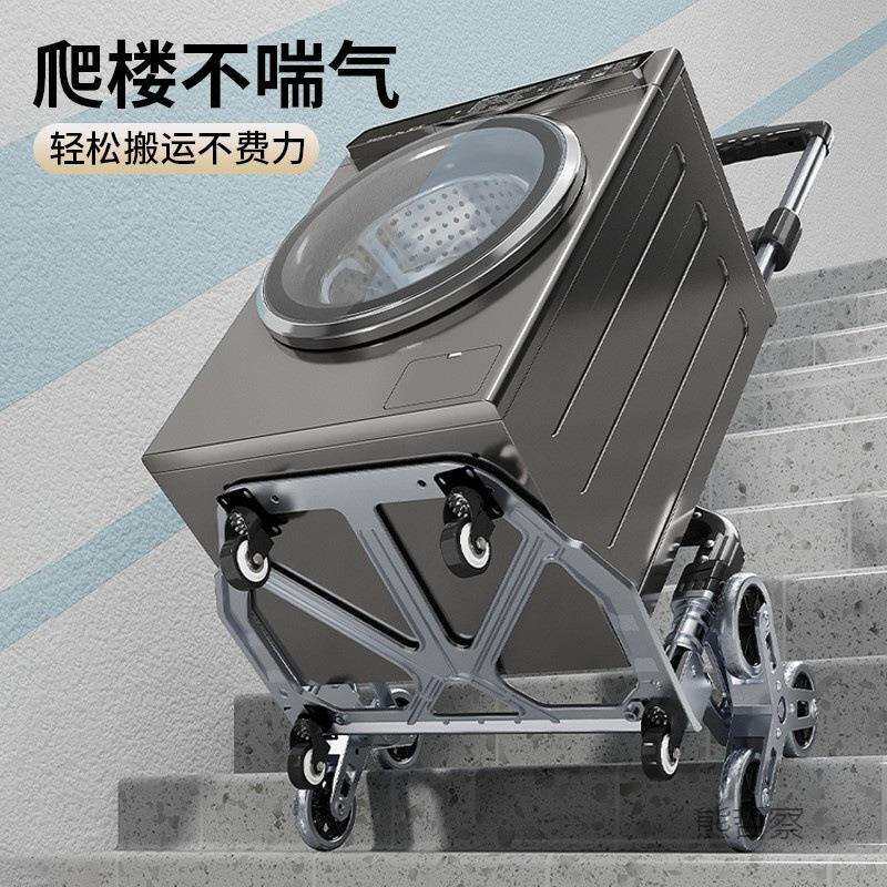 爬楼梯手拉车便携行李拉杆推车搬运拉货购物买菜小拉车折叠小拖车