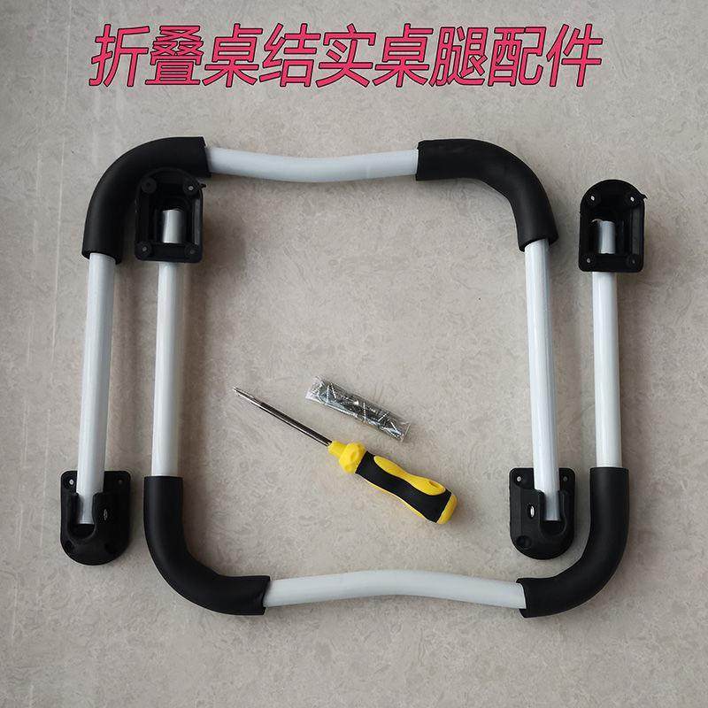 折叠U型桌腿床上小桌子腿儿童书桌脚学生书桌可折叠桌配件零件款,住宅家具,折叠桌,淘宝优惠券,粉丝福利购,淘宝优惠卷