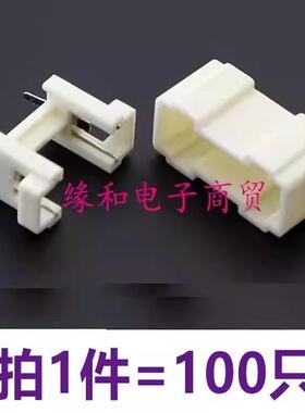 保险丝座 BF-013 5X20 乳白色带盖 插脚焊板 保险丝管盒 (100个)