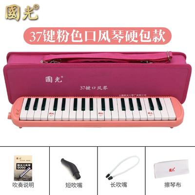 高档国光口琴32键37键儿童学生初学者成人专业演奏级口风用吹乐琴