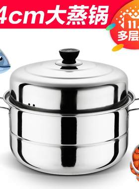双层铝蒸锅家用老式铝锅烧水蒸馒头锅加厚大容量汤锅40CM钢筋锑锅