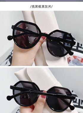 New Cross-border Women's Small Frame Sunglasses, Trendy Vint