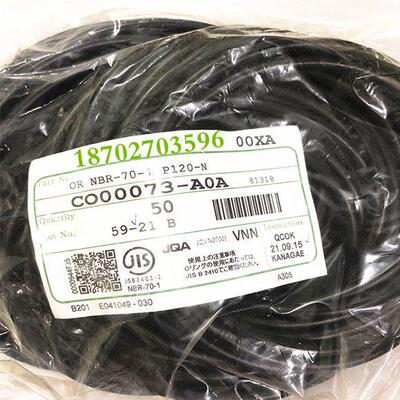 进口NOK O型密封圈 AS568- 137 138 139 140 141 142 143