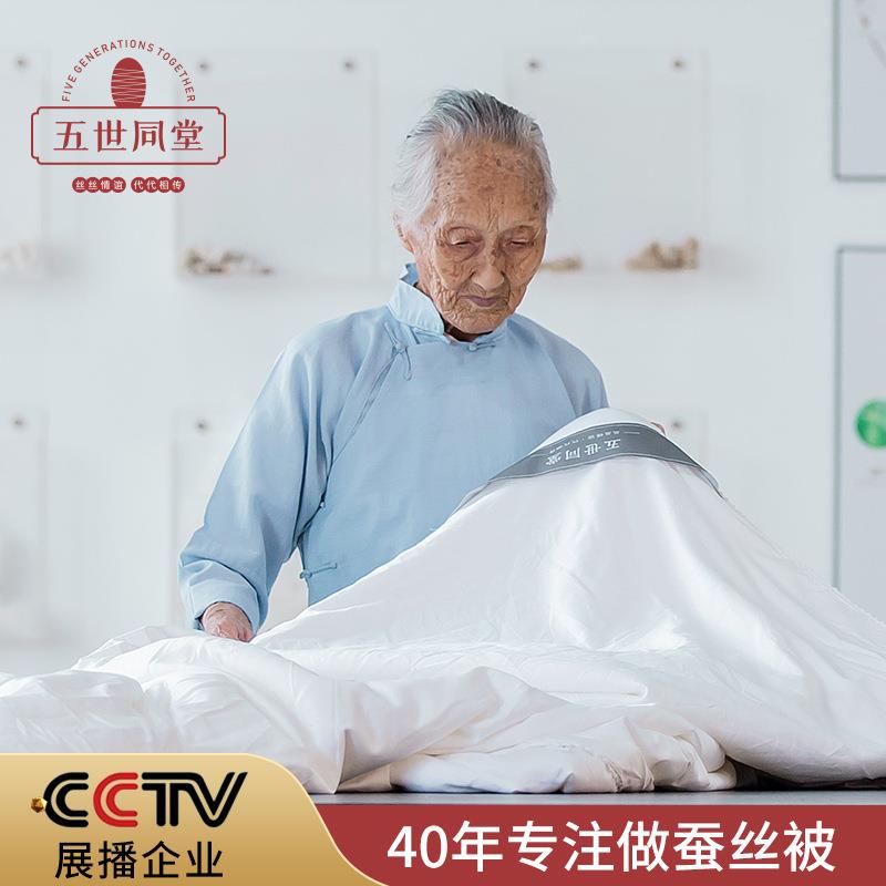 严选京造手工柞蚕丝被子被芯 礼品柞蚕子母被造