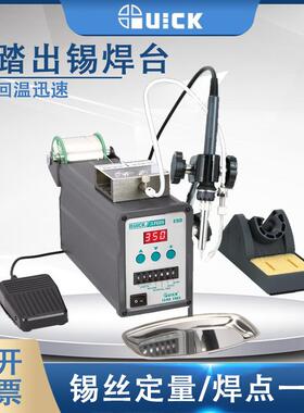 376DI破锡电焊台376DI-150W脚踏出锡焊台手动出锡焊接