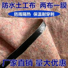 Геотекстиль