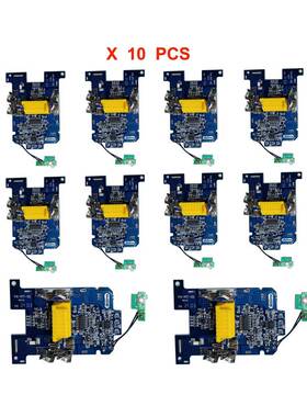 替代MAK牧田18V工具电池保护板10个蓝色大板BL1860B 5芯10芯18650