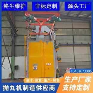 厂家供应履带通过式抛丸钢材除锈表面清理机自动上下履带抛丸机