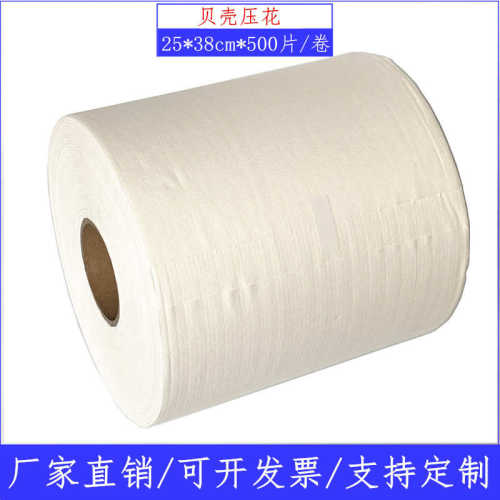吸油纸工业贝壳白色无纺布无尘压花张卷纸500擦拭38纸*大25擦拭布