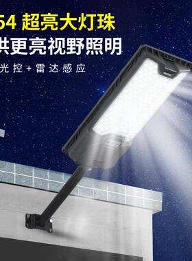 跨境新款一体化太阳能路灯 LED防水感应壁灯家用大功率户外庭院灯
