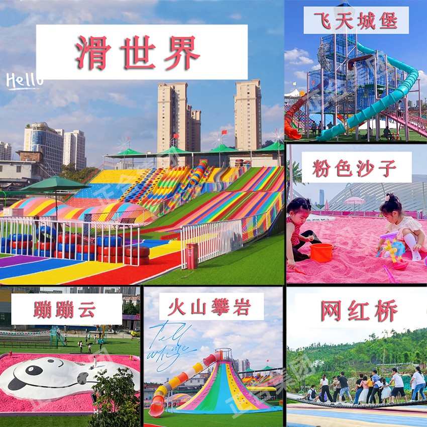 乐园椅飞亲子无吊动力红室外网秋千椅厂家多人旋转游乐大型设备