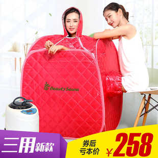 雙人蒸汽桑拿浴箱月子房全身家用折疊汗蒸機(jī)熏蒸機(jī)汗蒸房機(jī) 三用