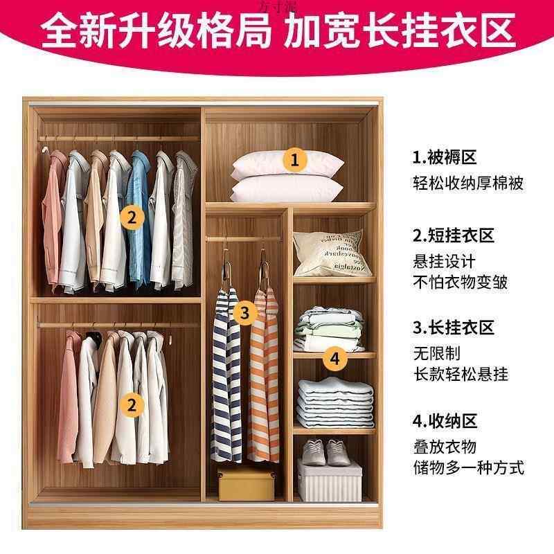 衣柜家用卧室推出门衣橱现代简收纳拉VLI柜租屋实约木质柜子儿童
