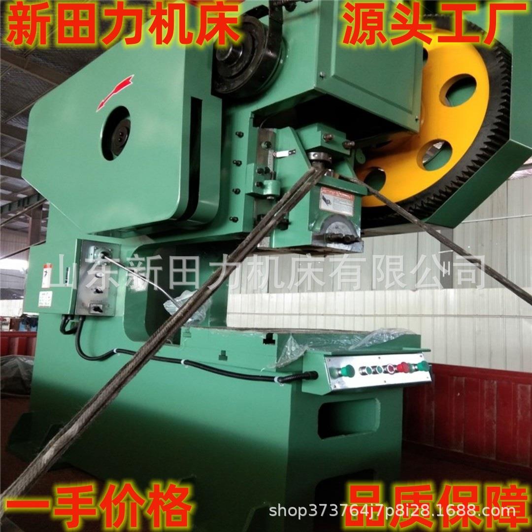 深喉冲床125吨固定台冲孔机800mm喉口125T/160T/200T机械金属冲