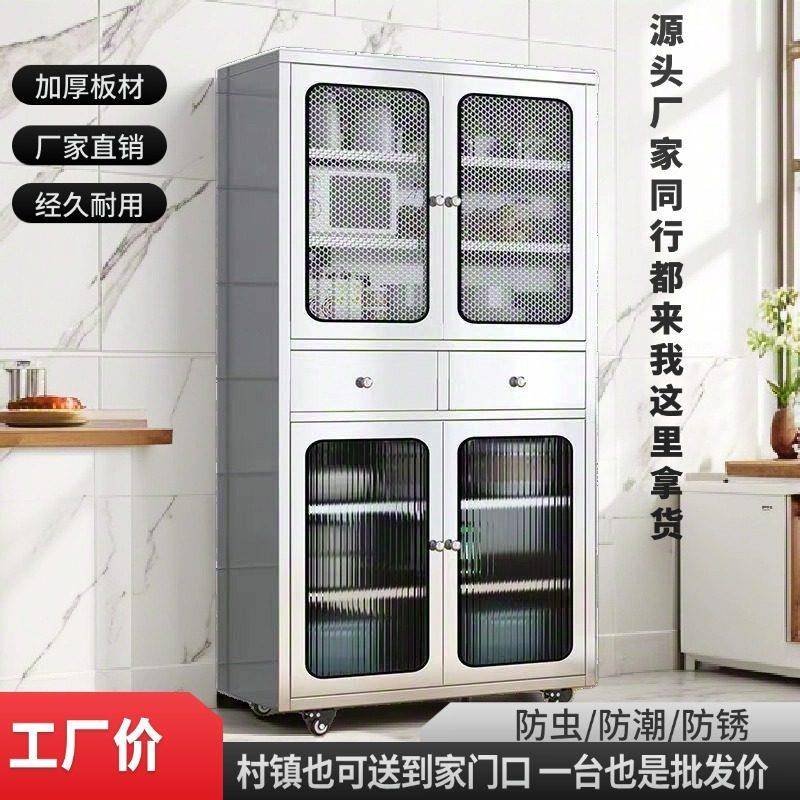 304不锈钢餐边柜橱柜锅碗微波炉置物柜带轮厨房防虫防潮防锈柜