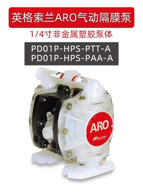 ARO英格索兰PD01P-HPS-PTT-A泵PD01P-HPS-PAA-A气动隔膜泵670144A