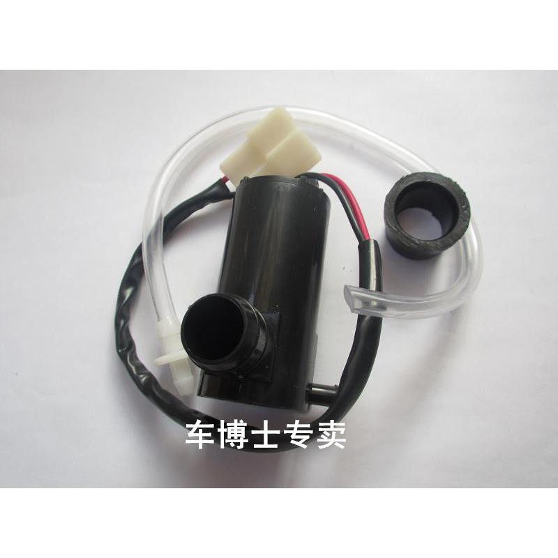 汽车喷水电机风窗洗涤器电机通用喷水管玻璃清洗器雨刷喷水壶水管