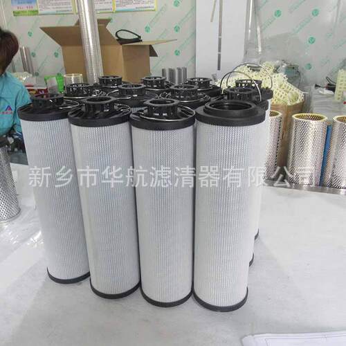 厂家供应替代贺德克滤芯0660R010ON/-V 液压过滤器滤芯