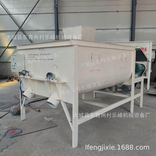 4立方轻集料混凝土混合机化工搅拌机粉末搅拌FPC生产设备