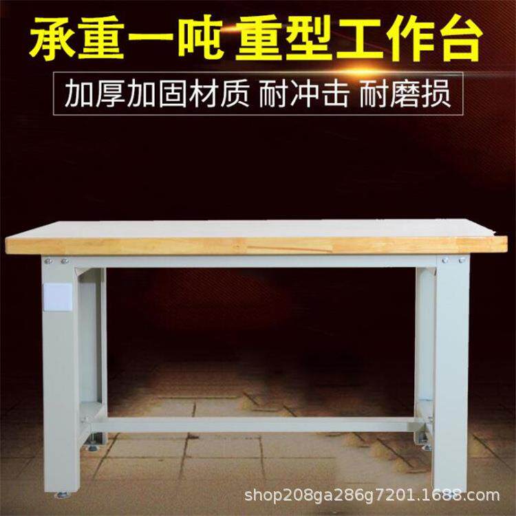 重型钳工台实木工作台操作台榉木实验台维修桌台虎钳装钳工台桌