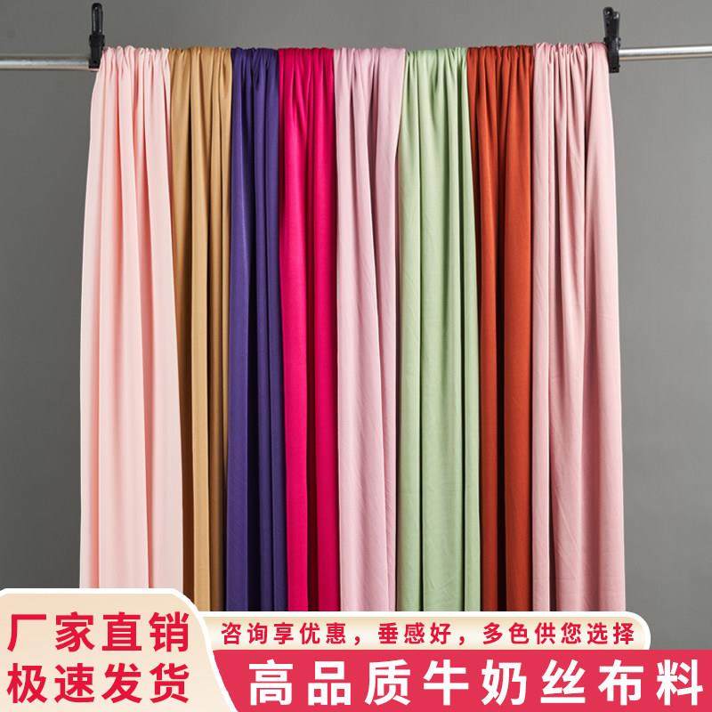 婚庆布幔弹力布牛奶丝布料双面婚礼堂舞台背景布置吊顶纱幔波浪布,节庆用品/礼品,节庆布艺用品,淘宝优惠券,粉丝福利购,淘宝优惠卷