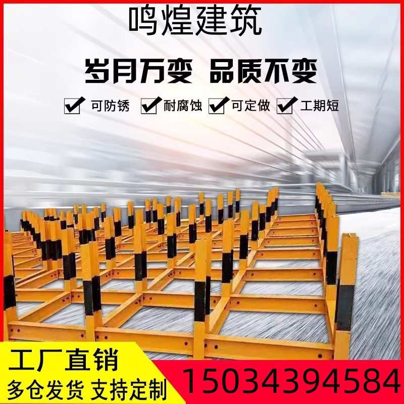 陕西钢筋堆放架建筑堆放平台定型化摆放支架工地标准化工字钢堆码
