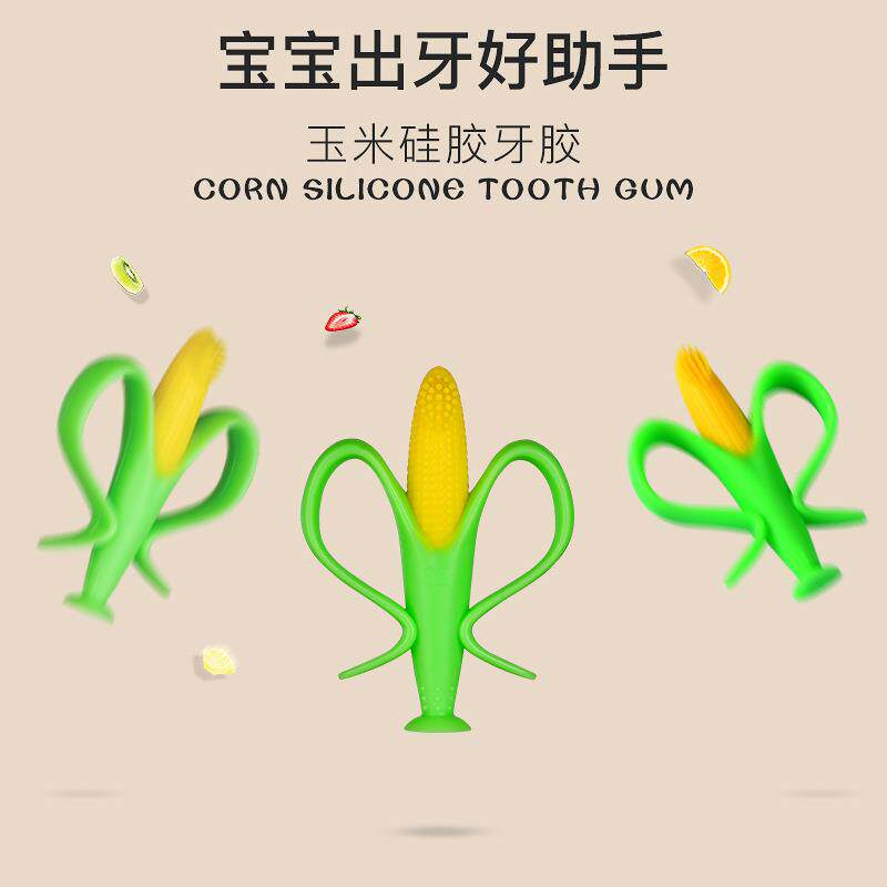 新款直销宝宝硅胶磨牙棒婴儿用品牙胶牙刷香蕉玉米耐咬乳牙护龈食