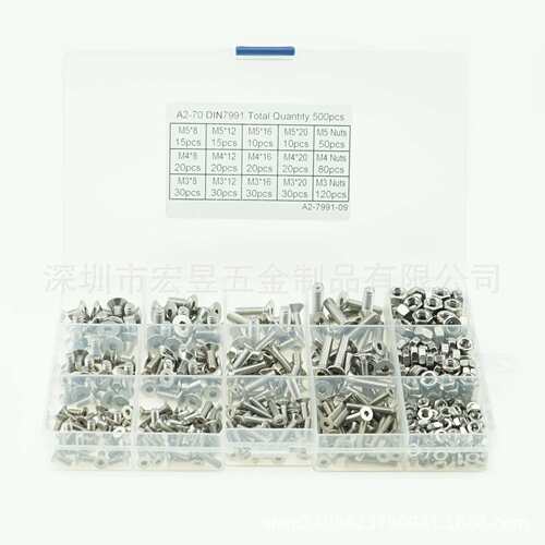 500pcs M3 M4 M5 不锈钢304 沉头内六角螺丝配螺母组合套装