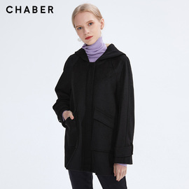 chaber巧帛商场同款冬季长袖连帽设计V领纯色毛呢大衣外套女