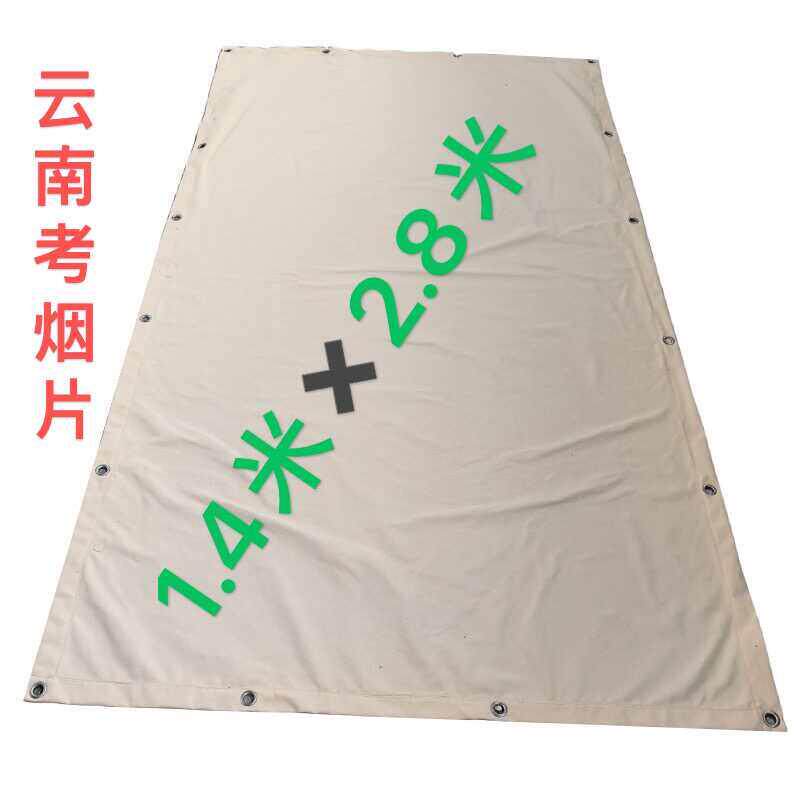 大容量加厚帆布袋收纳储藏陈皮收纳袋防潮防霉加厚耐磨预检片白色