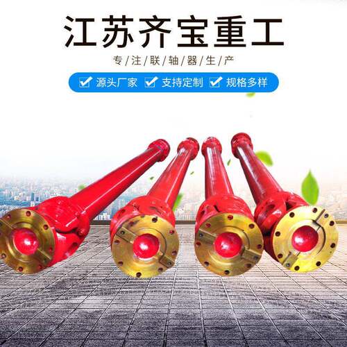 WH型无伸缩联轴器SWC万向联轴器SWC200WH型无伸缩万向联轴器