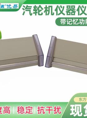 智能转速表HY-TACH/TH-01显示数据稳定清晰东方一力