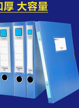 Wholesale plastic file boxes, A4 document boxes, PP material